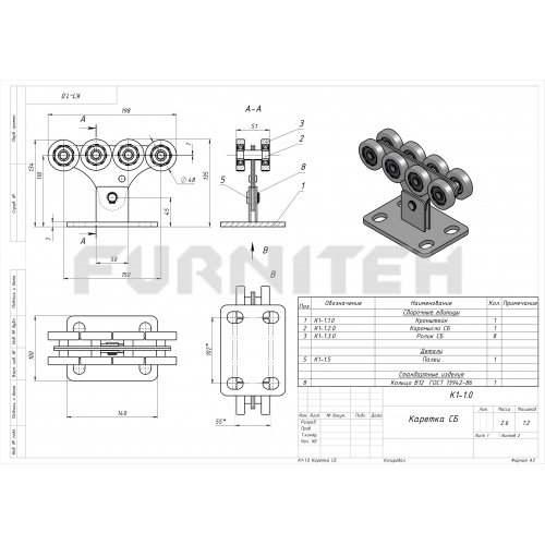 Роликовая опора для откатных ворот ФУРНИТЕХ XL8SA.02 3